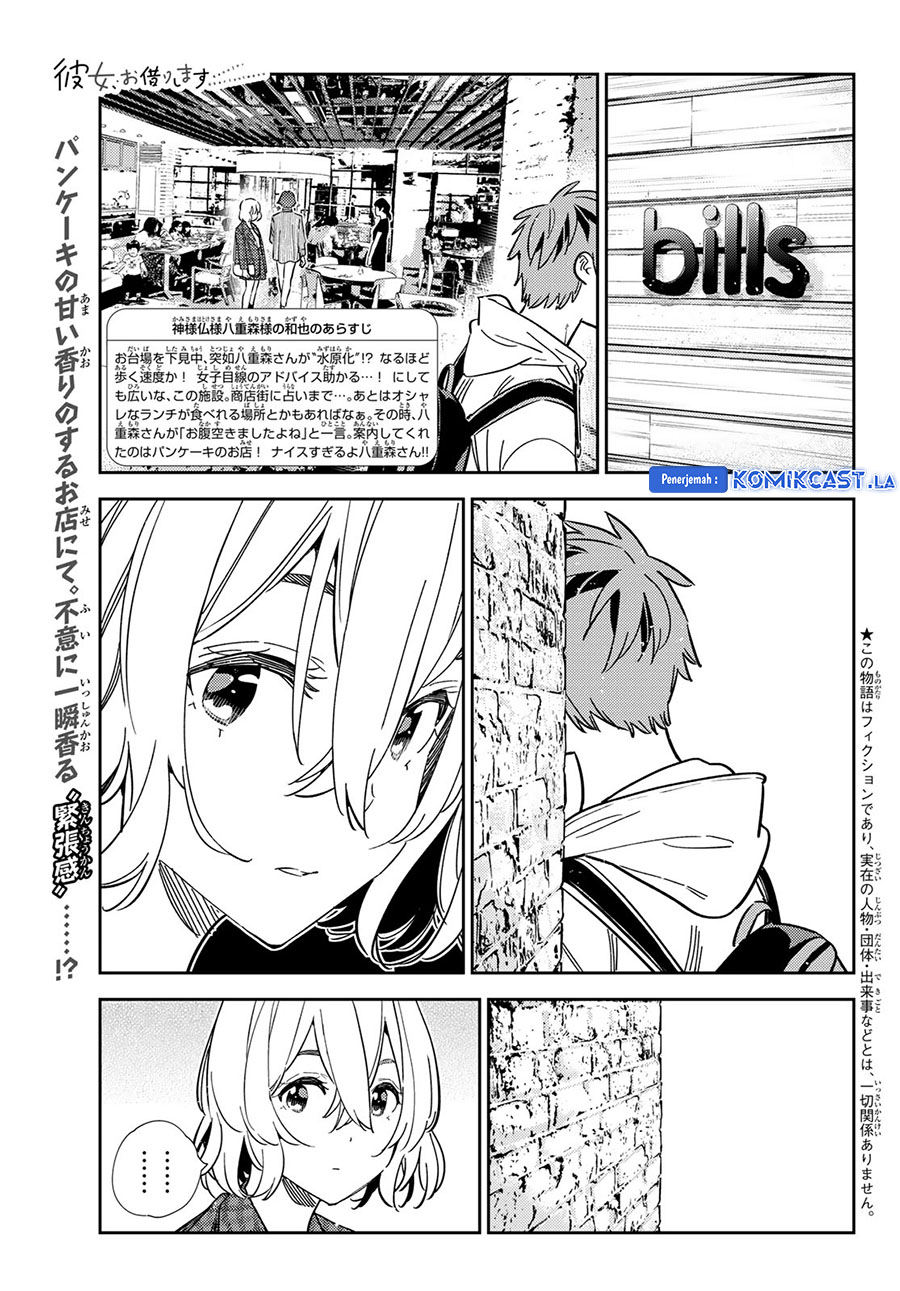 Dilarang COPAS - situs resmi www.mangacanblog.com - Komik kanojo okarishimasu 335 - chapter 335 336 Indonesia kanojo okarishimasu 335 - chapter 335 Terbaru 2|Baca Manga Komik Indonesia|Mangacan